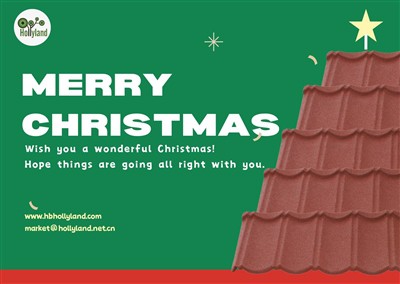 Весела коледен поздрав от Хебей Холиланд